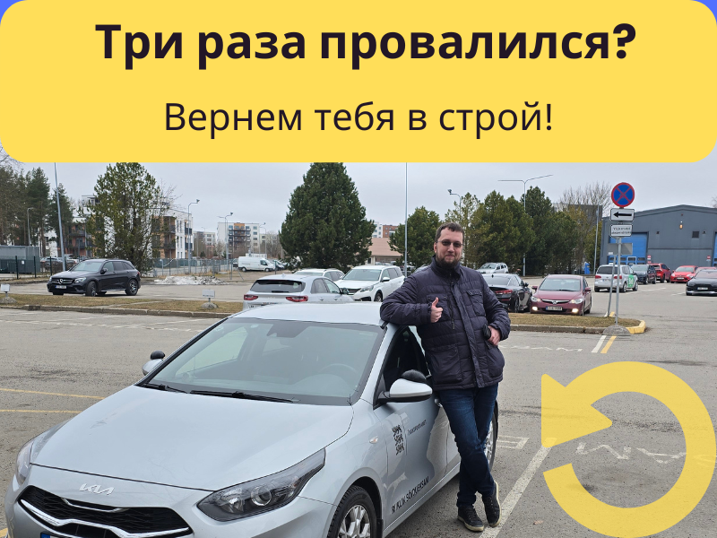 🎯 Дополнительное  (Jätkuõpe)