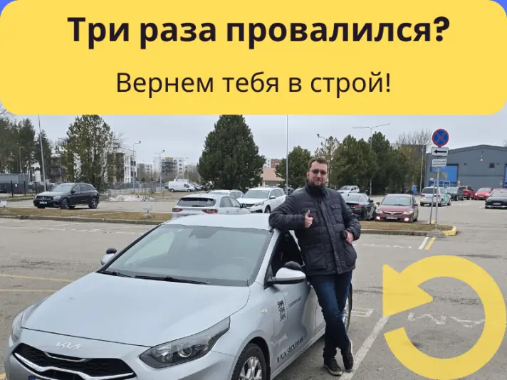 🎯 Дополнительное  (Jätkuõpe)